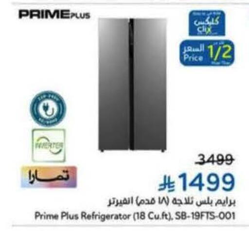 available at Hyper Panda in KSA, Saudi Arabia, Saudi - Jubail