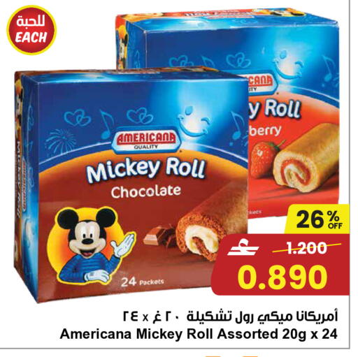 available at مركز سلطان in عُمان - مسقط‎