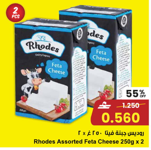 available at مركز سلطان in عُمان - صلالة