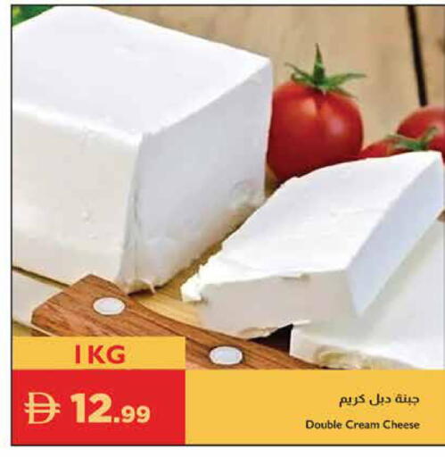 available at إسطنبول سوبرماركت in الإمارات العربية المتحدة , الامارات - ٱلْعَيْن‎