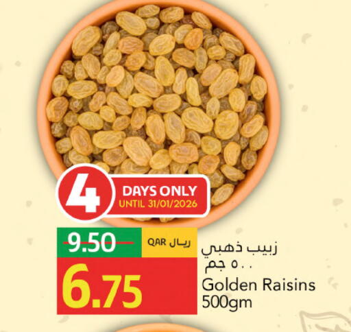 available at جلف فود سنتر in قطر - أم صلال