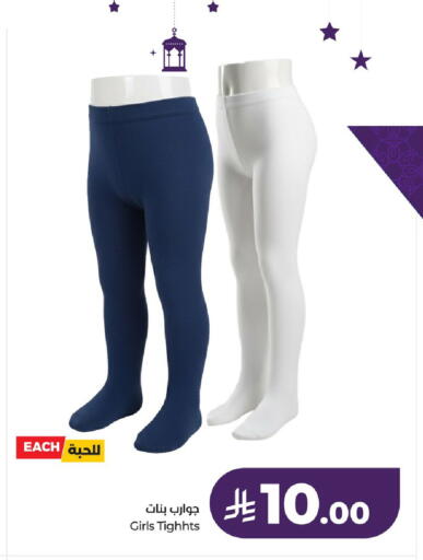 available at LULU Hypermarket in KSA, Saudi Arabia, Saudi - Al Khobar