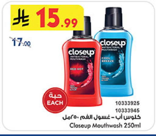 available at Bin Dawood in KSA, Saudi Arabia, Saudi - Medina