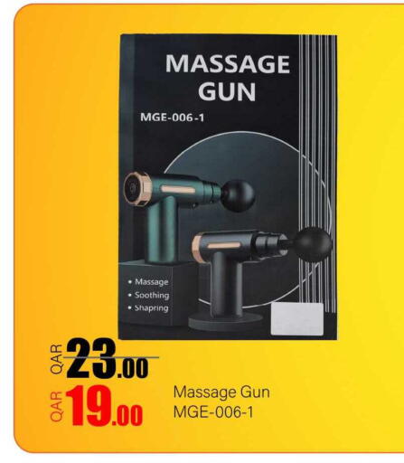 available at جي-ماكس هايبرماركت in قطر - الريان