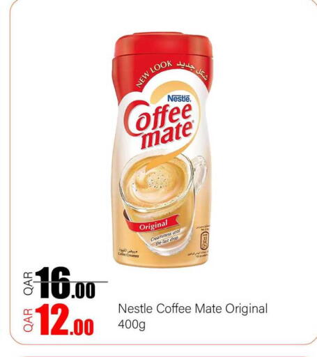 available at G MAX Hypermarket in Qatar - Al Rayyan