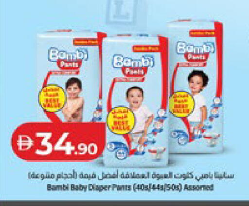 available at لولو هايبرماركت in الإمارات العربية المتحدة , الامارات - الشارقة / عجمان