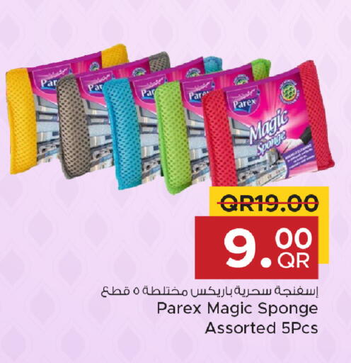 available at مركز التموين العائلي in قطر - الخور