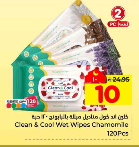 available at هايبر الوفاء in مملكة العربية السعودية, السعودية, سعودية - جدة