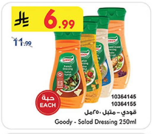 available at بن داود in مملكة العربية السعودية, السعودية, سعودية - جدة