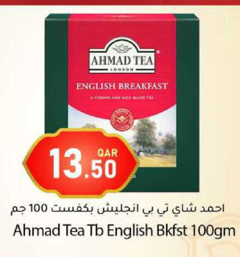 available at دانا ماركت in قطر - الشحانية