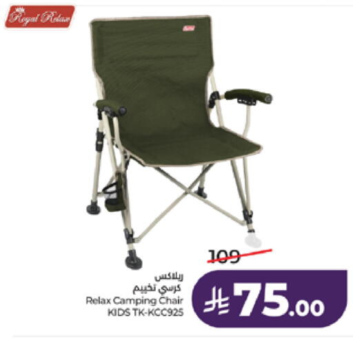 available at LULU Hypermarket in KSA, Saudi Arabia, Saudi - Tabuk