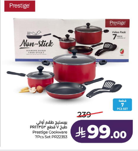 available at LULU Hypermarket in KSA, Saudi Arabia, Saudi - Jubail