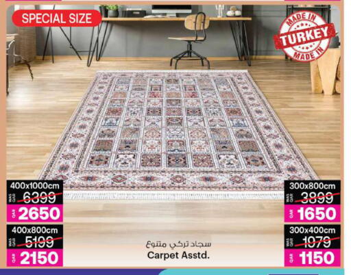 available at أنصار جاليري in قطر - الوكرة