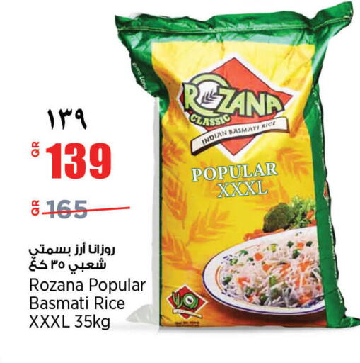 available at ريتيل مارت in قطر - الخور