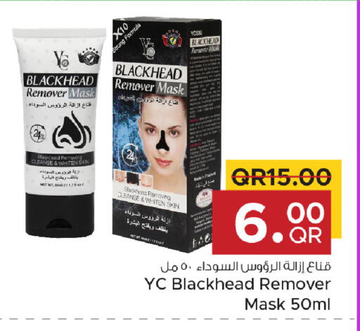 available at مركز التموين العائلي in قطر - الخور