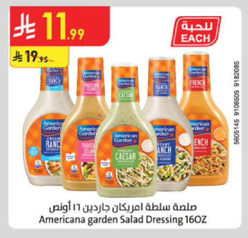 available at الدانوب in مملكة العربية السعودية, السعودية, سعودية - المدينة المنورة