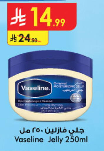 available at Danube in KSA, Saudi Arabia, Saudi - Khamis Mushait