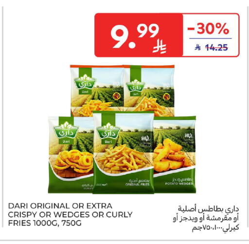 Potato available at كارفور in مملكة العربية السعودية, السعودية, سعودية - الخبر‎