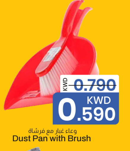 available at Mark & Save in Kuwait - Ahmadi Governorate