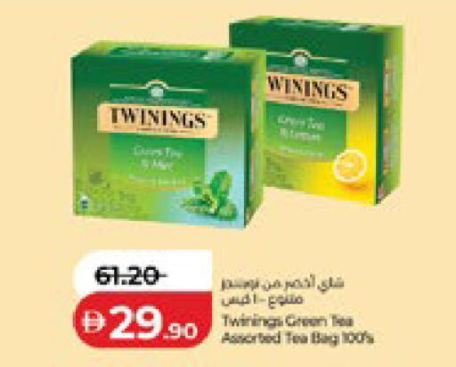 available at لولو هايبرماركت in الإمارات العربية المتحدة , الامارات - الشارقة / عجمان