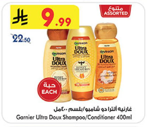 available at بن داود in مملكة العربية السعودية, السعودية, سعودية - جدة