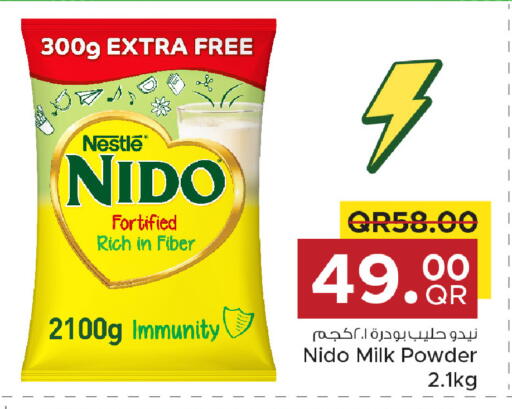 available at مركز التموين العائلي in قطر - الخور