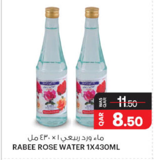 available at Ansar Gallery in Qatar - Al Shamal