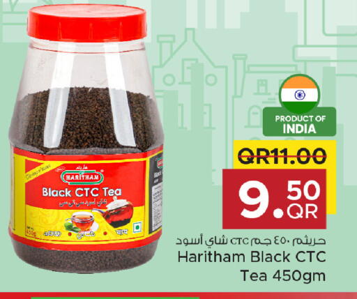 available at مركز التموين العائلي in قطر - الخور