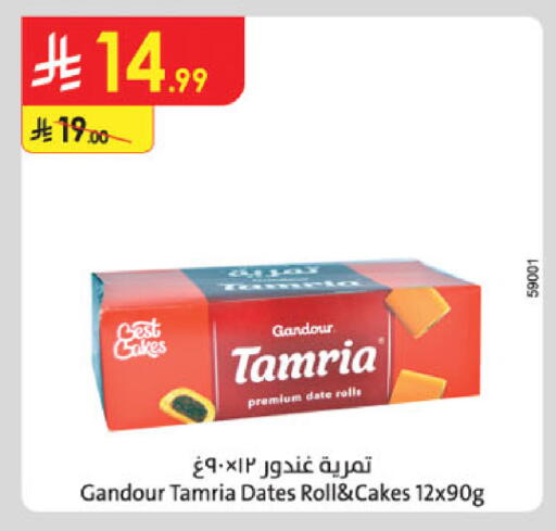 Date available at Danube in KSA, Saudi Arabia, Saudi - Khamis Mushait