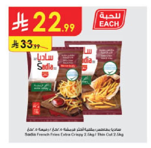 available at الدانوب in مملكة العربية السعودية, السعودية, سعودية - الخبر‎