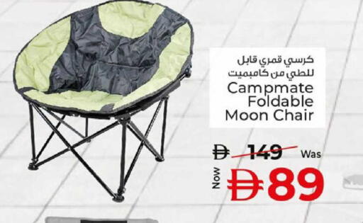 available at كنز هايبرماركت in الإمارات العربية المتحدة , الامارات - الشارقة / عجمان