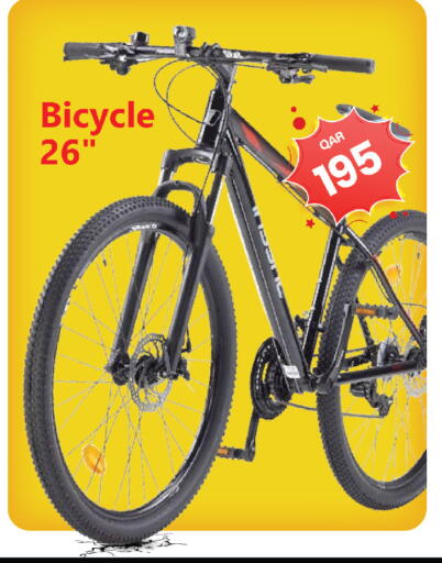 available at G MAX Hypermarket in Qatar - Doha