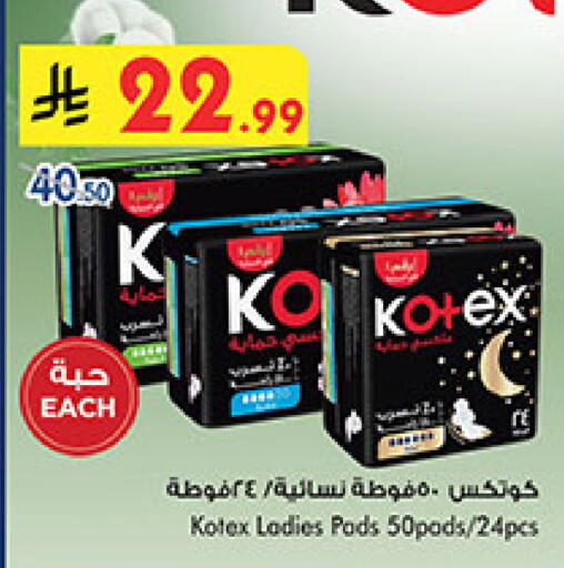 available at بن داود in مملكة العربية السعودية, السعودية, سعودية - جدة