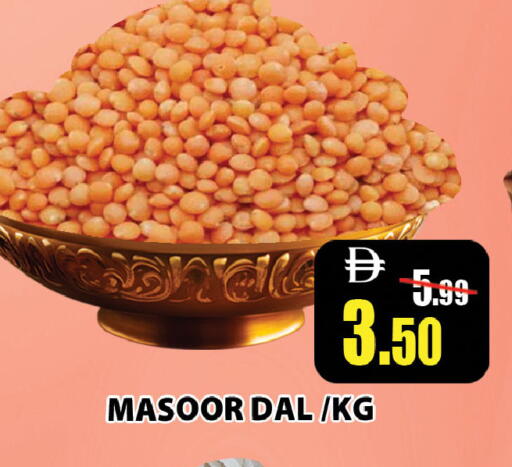 available at ليبتس هايبرماركت in الإمارات العربية المتحدة , الامارات - رَأْس ٱلْخَيْمَة