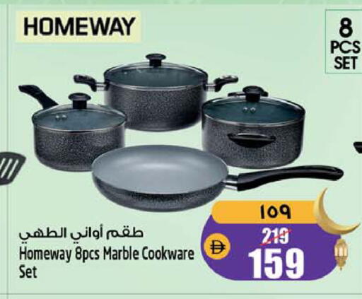 available at SAFARI HYPERMARKET  in UAE - Ras al Khaimah