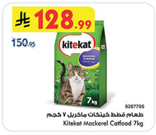 available at بن داود in مملكة العربية السعودية, السعودية, سعودية - جدة