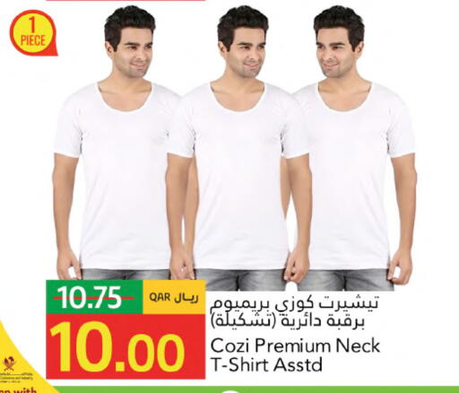 available at جلف فود سنتر in قطر - الشحانية