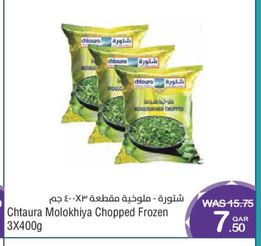 available at Megamart in Qatar - Al-Shahaniya