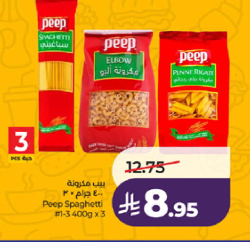 available at لولو هايبرماركت in مملكة العربية السعودية, السعودية, سعودية - خميس مشيط