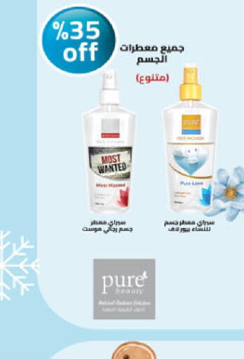 available at Danube in KSA, Saudi Arabia, Saudi - Al Khobar