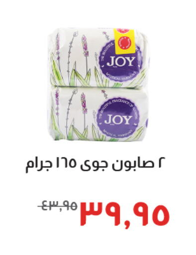 available at خير زمان in Egypt - القاهرة