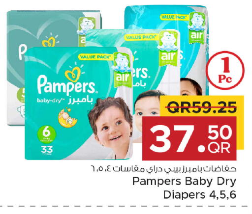 available at مركز التموين العائلي in قطر - الخور