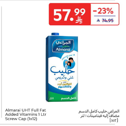 available at كارفور in مملكة العربية السعودية, السعودية, سعودية - الخبر‎