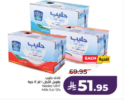 available at لولو هايبرماركت in مملكة العربية السعودية, السعودية, سعودية - الخرج
