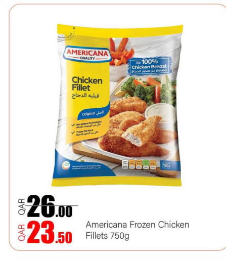 available at جي-ماكس هايبرماركت in قطر - الريان