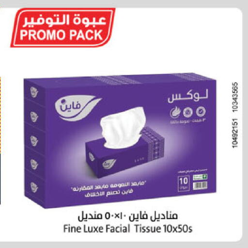 available at الدانوب in مملكة العربية السعودية, السعودية, سعودية - الخرج