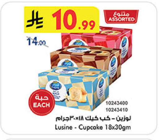 available at بن داود in مملكة العربية السعودية, السعودية, سعودية - جدة