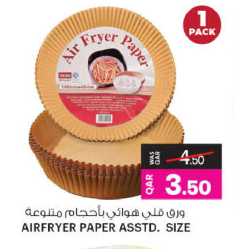 available at Ansar Gallery in Qatar - Al Rayyan