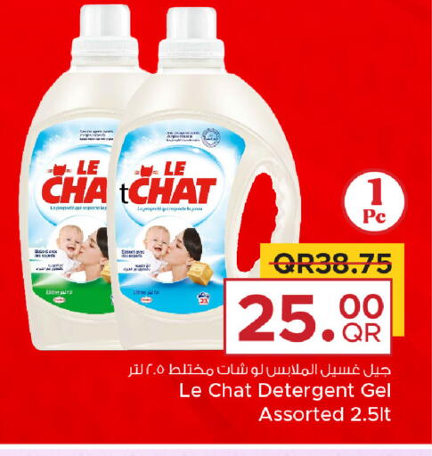 available at مركز التموين العائلي in قطر - الخور