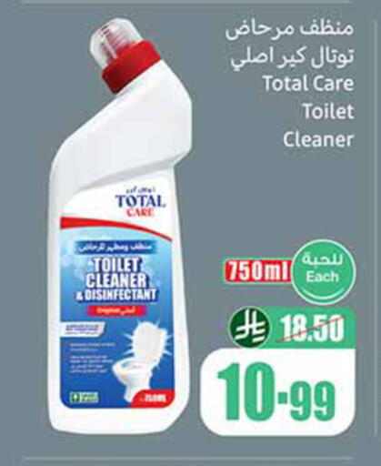 available at أسواق عبد الله العثيم in مملكة العربية السعودية, السعودية, سعودية - تبوك